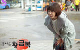 the_return_of_hwang_geum_bok_new_gallery_06