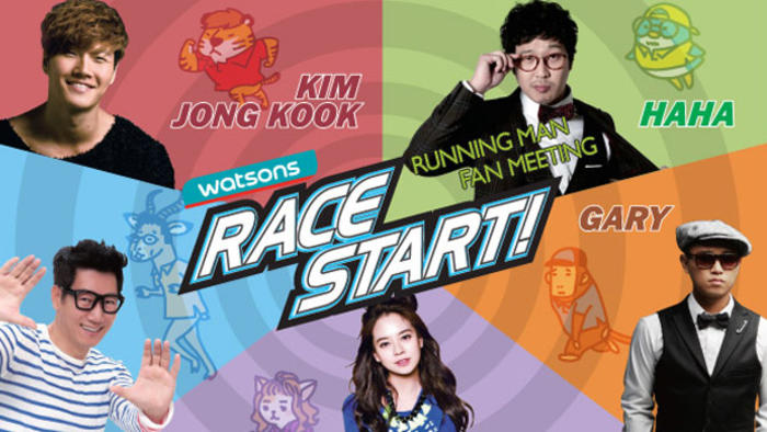 Running Man Fan Meeting Asia Tour 2013