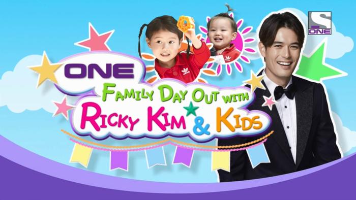 one_family_day_out_with_ricky_kim_kids_-_video_collection